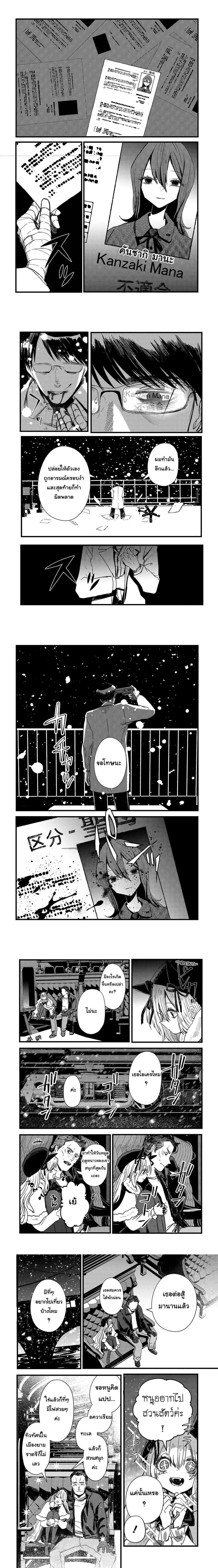 หน้าที่ 5