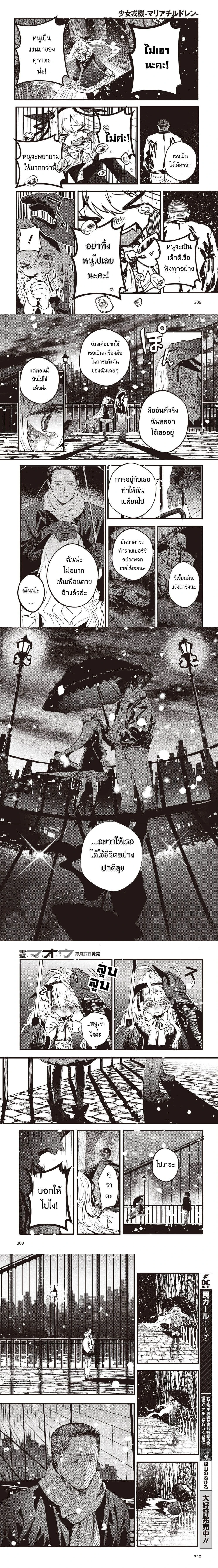 หน้าที่ 2