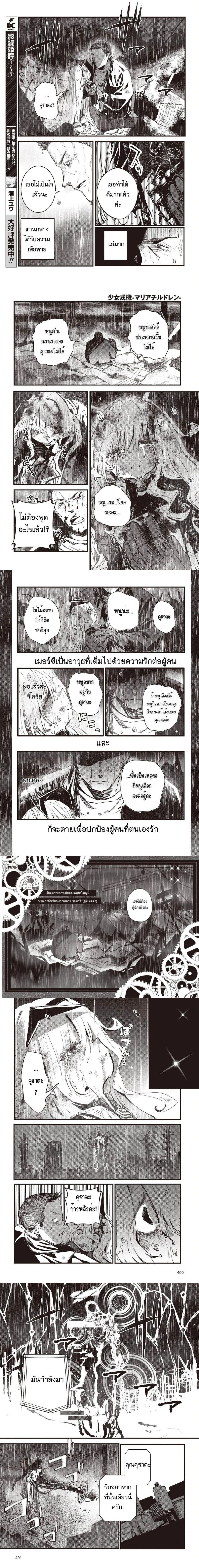 หน้าที่ 5