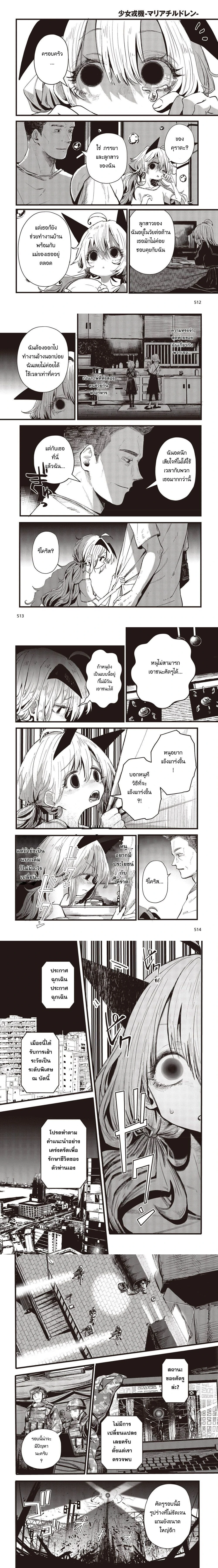 หน้าที่ 4