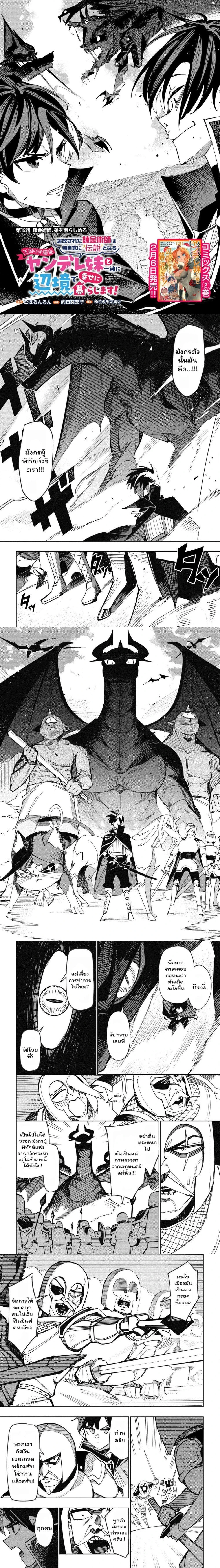 หน้าที่ 1