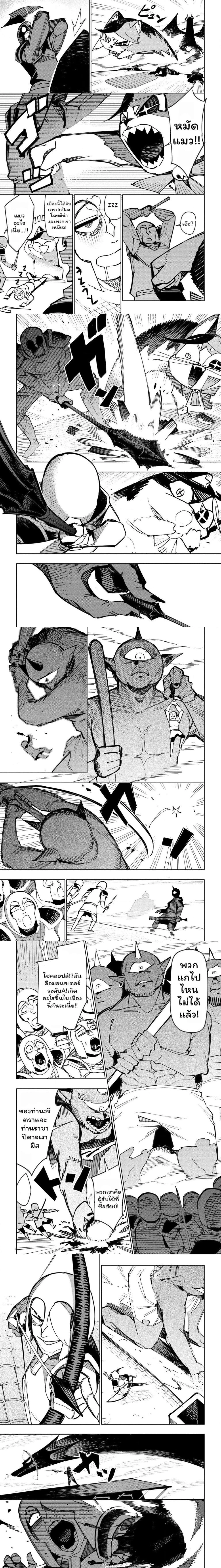 หน้าที่ 3