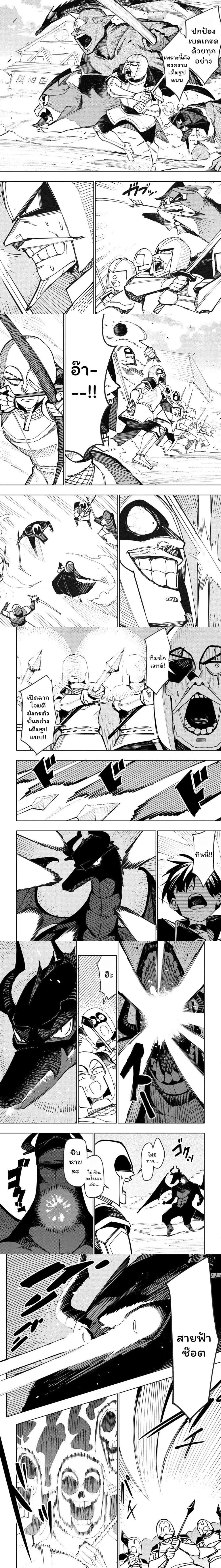 หน้าที่ 2