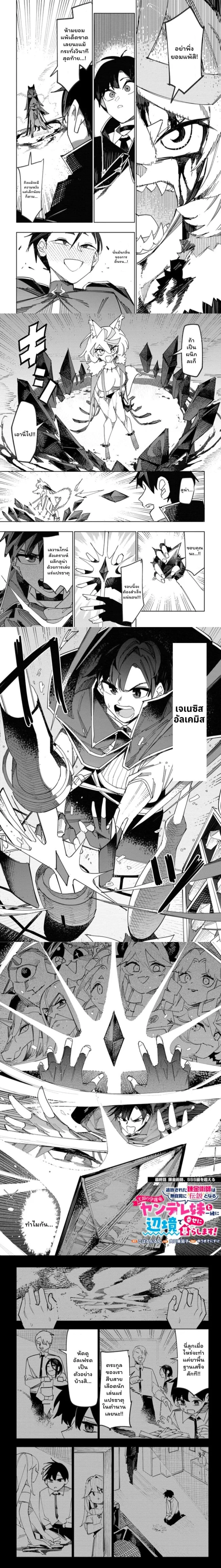 หน้าที่ 6