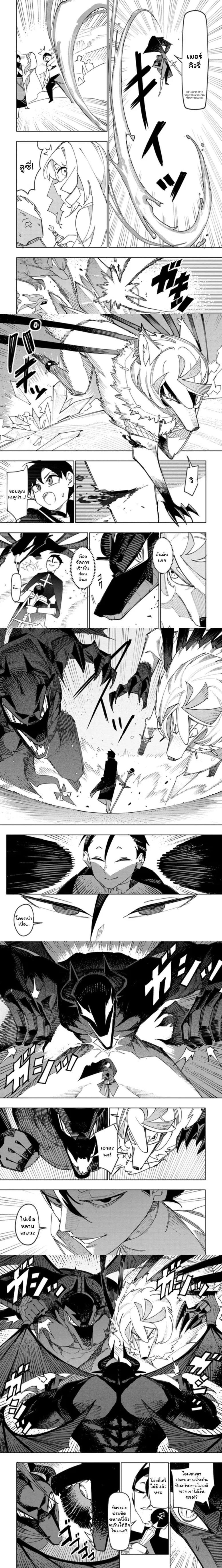 หน้าที่ 2