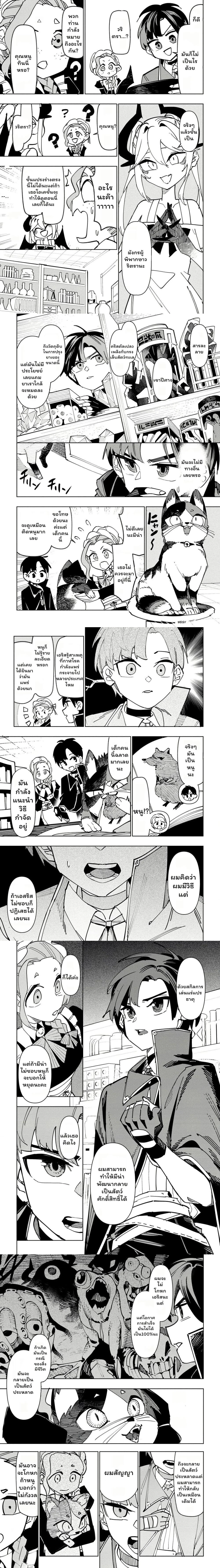 หน้าที่ 4