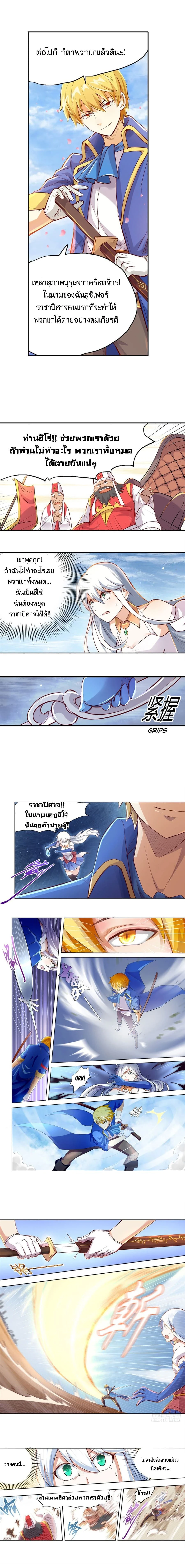 หน้าที่ 12