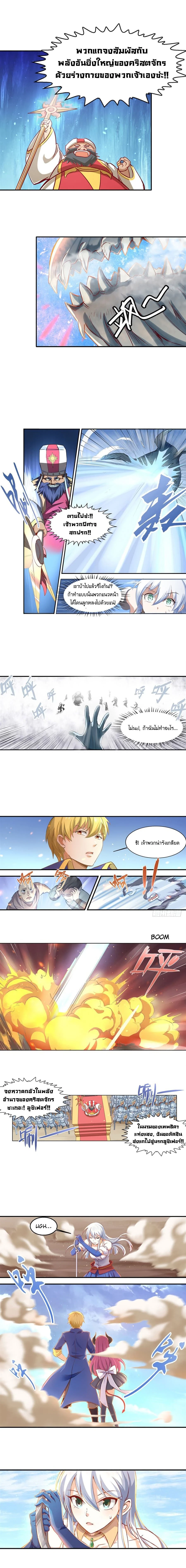 หน้าที่ 8