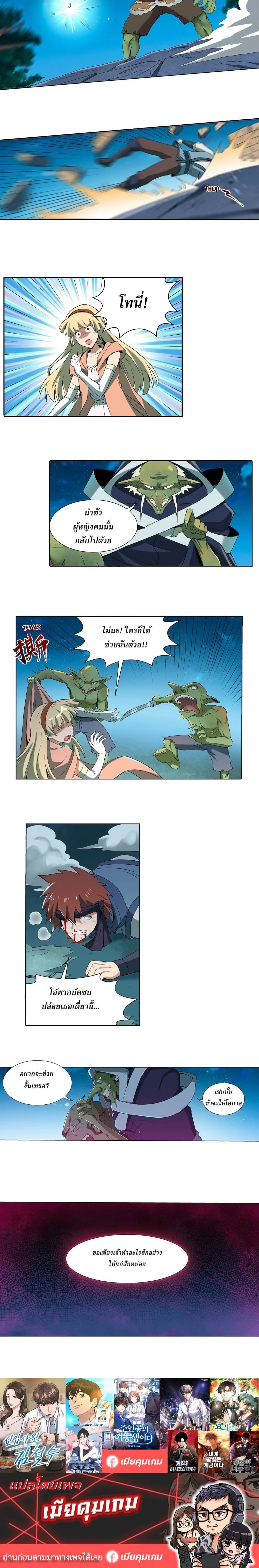 หน้าที่ 7