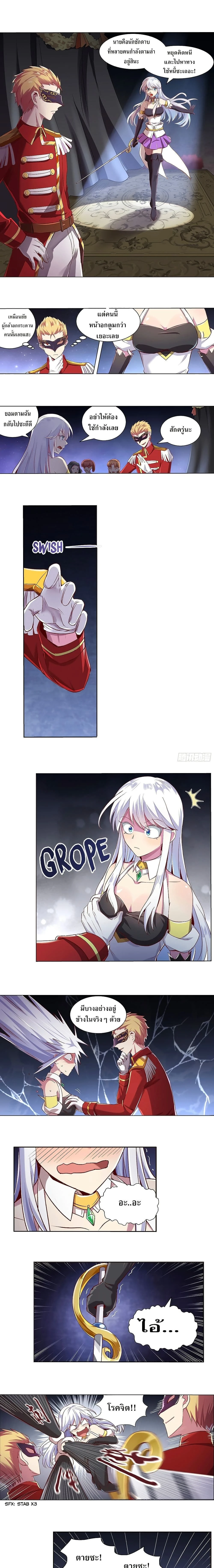 หน้าที่ 5