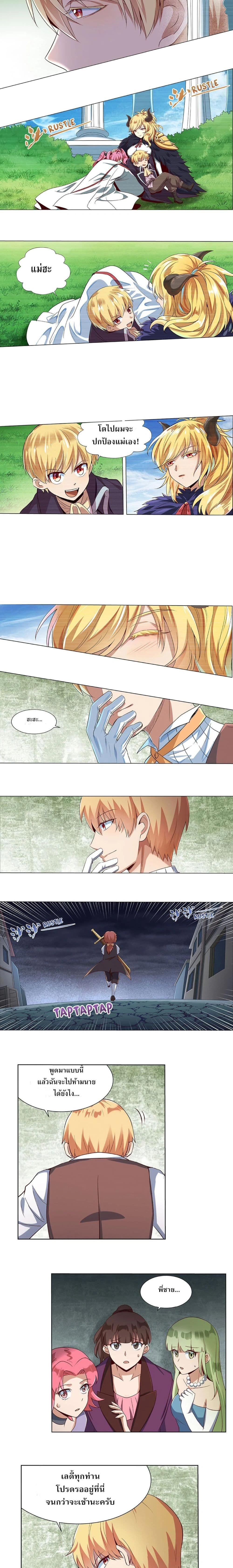 หน้าที่ 6