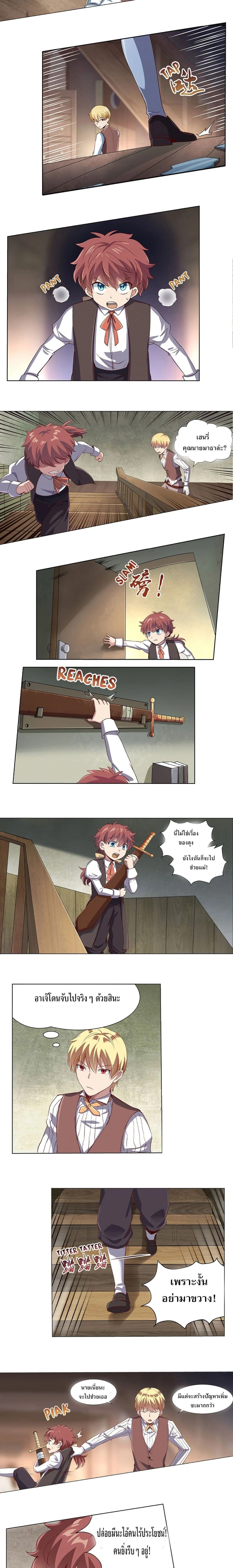 หน้าที่ 4