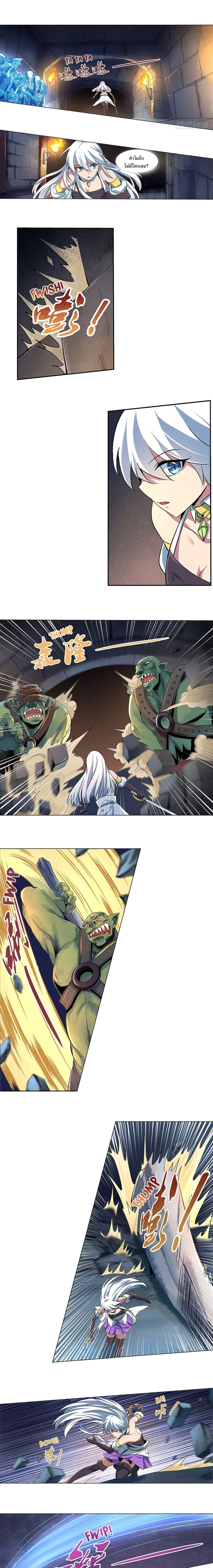 หน้าที่ 6