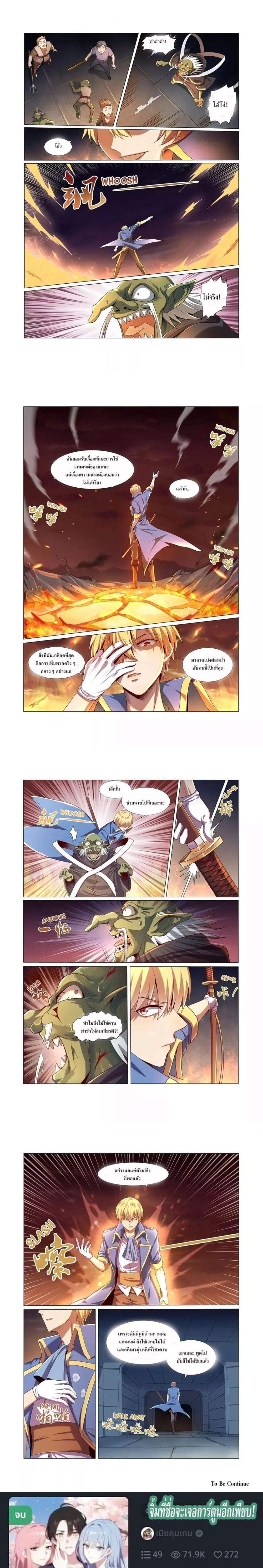 หน้าที่ 5