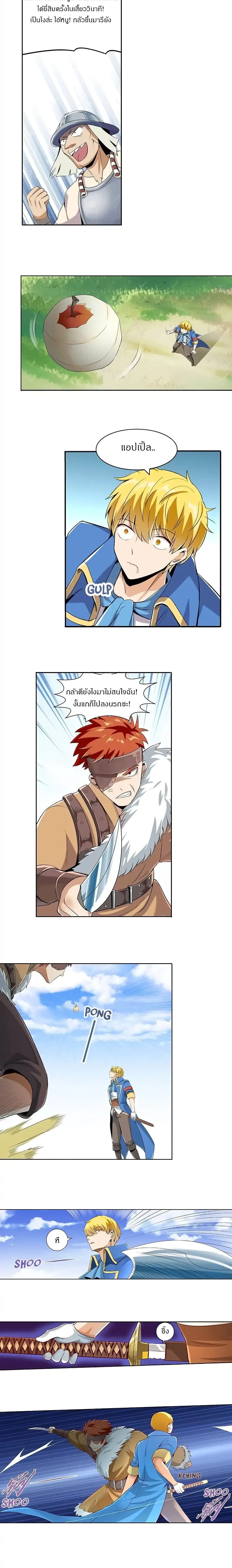 หน้าที่ 6