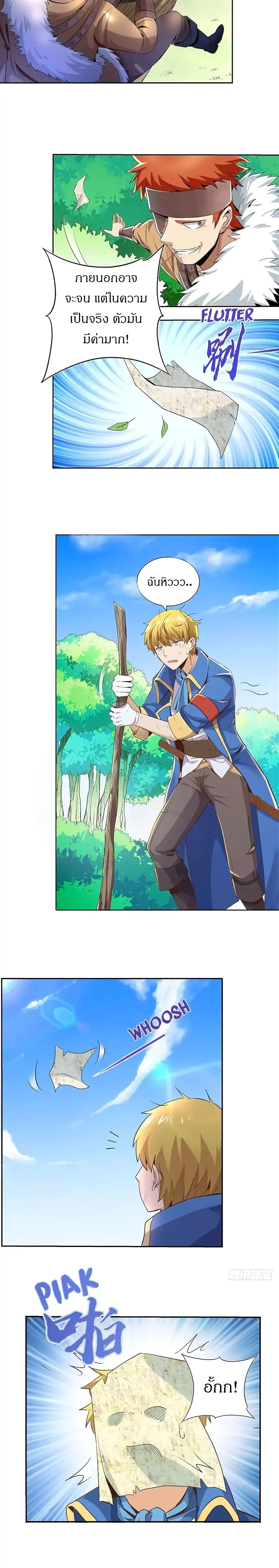 หน้าที่ 2