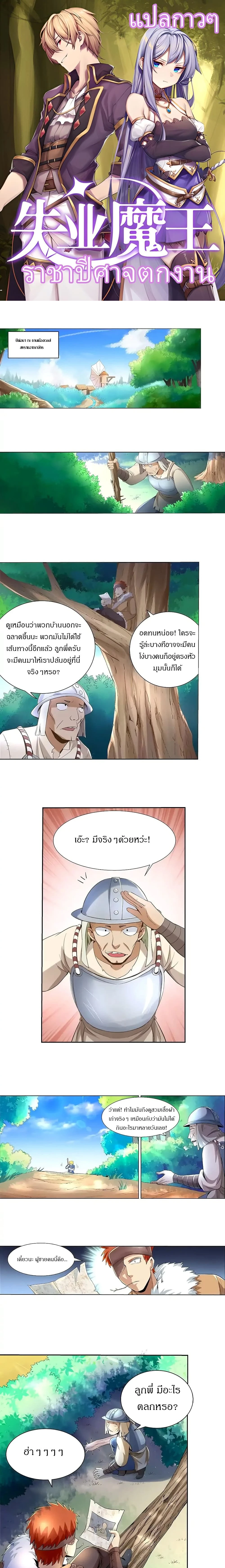 หน้าที่ 1