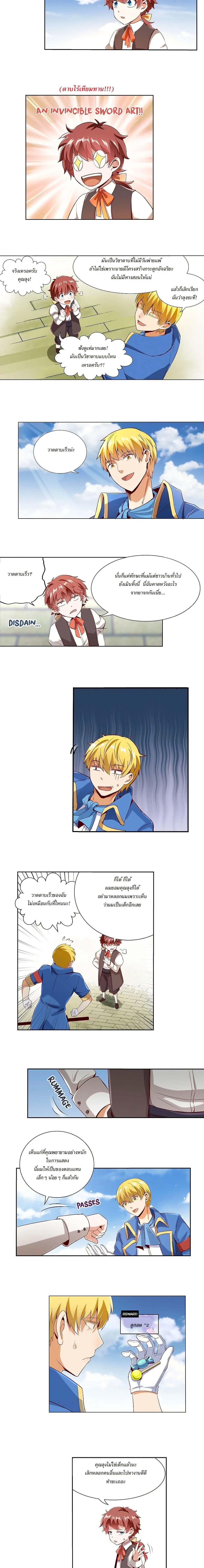 หน้าที่ 5