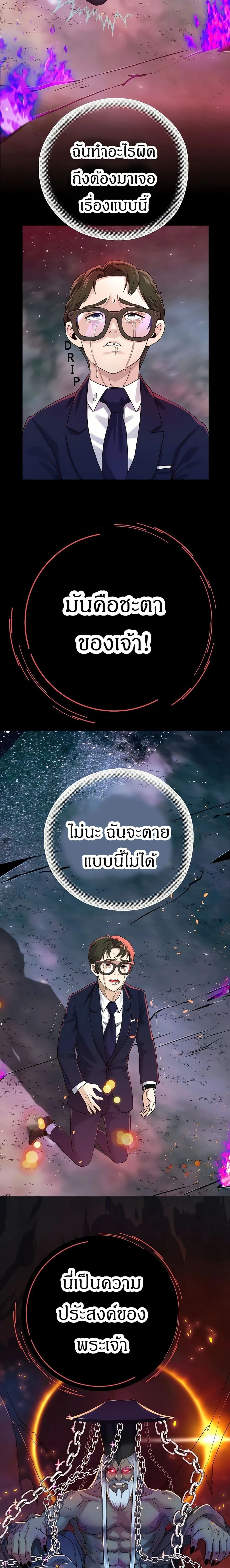 หน้าที่ 30