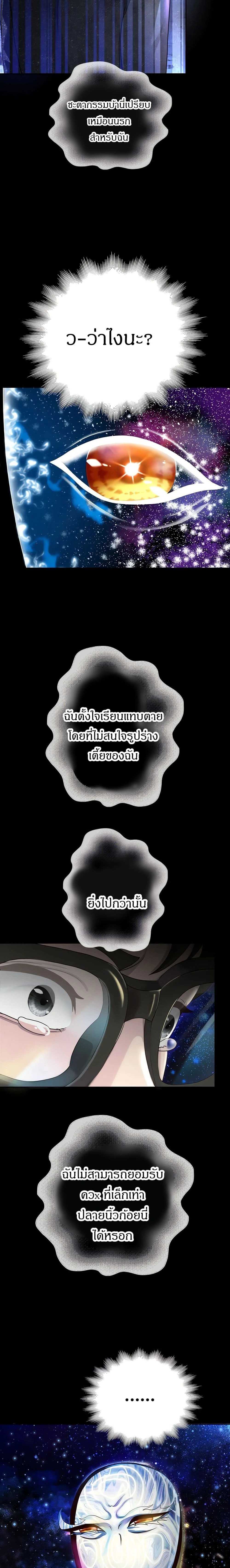 หน้าที่ 36