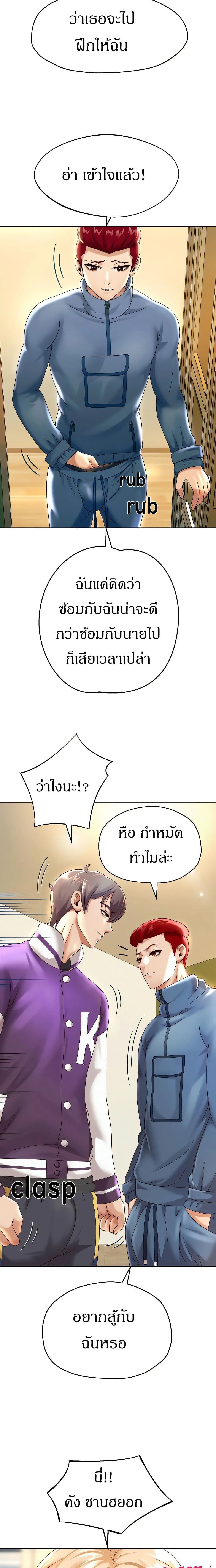 หน้าที่ 9