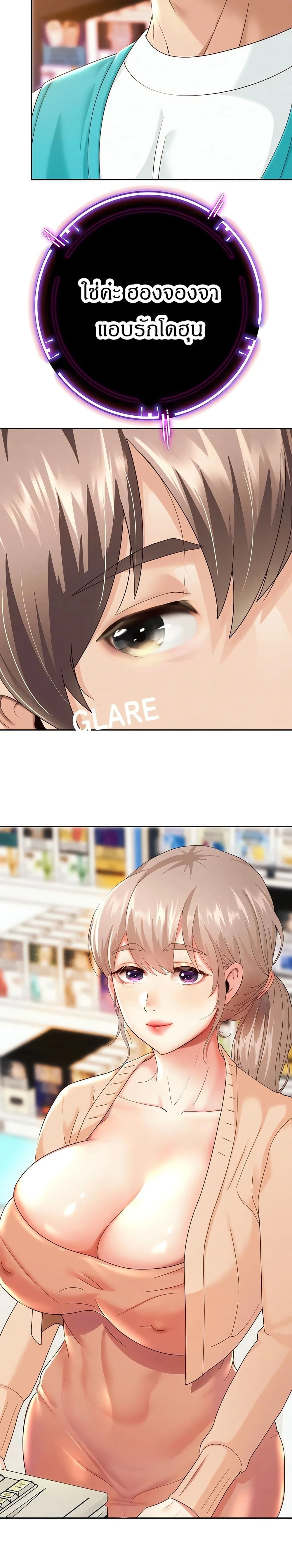 หน้าที่ 32