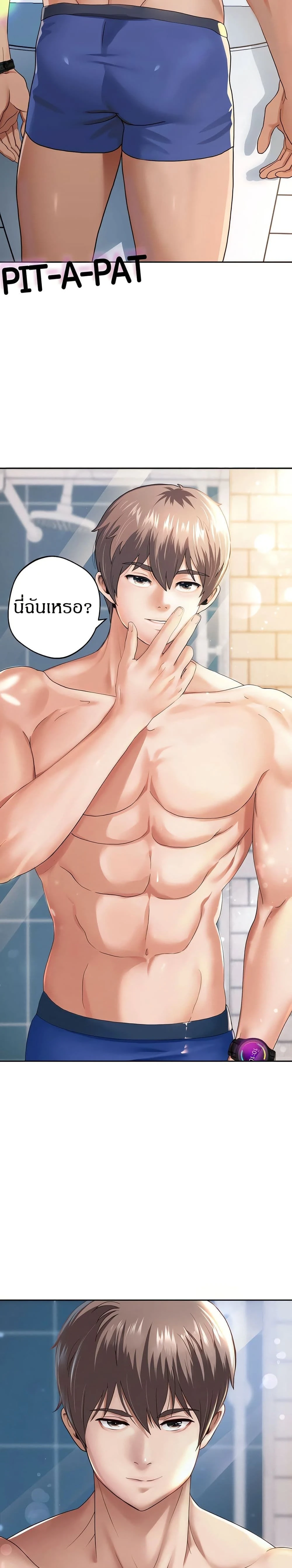 หน้าที่ 2