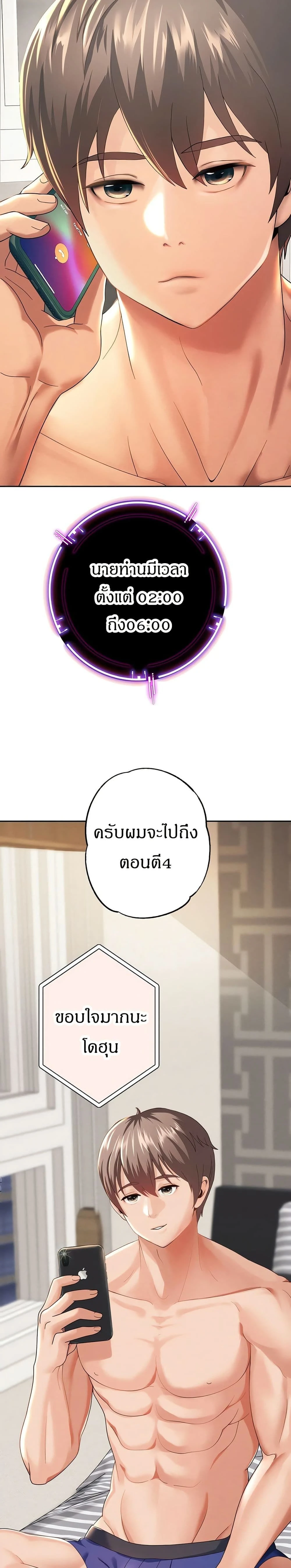 หน้าที่ 19