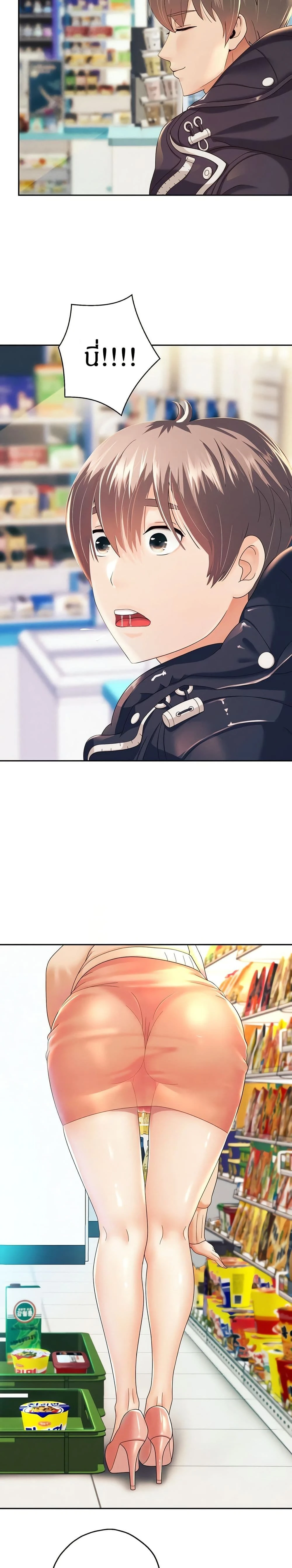 หน้าที่ 23