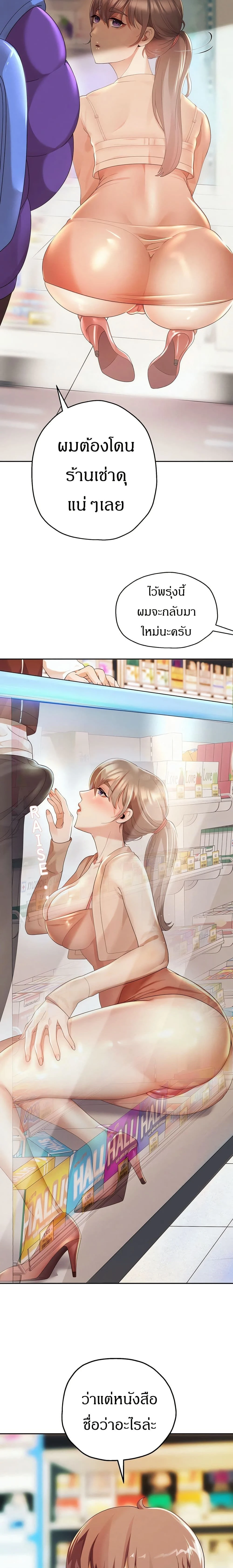 หน้าที่ 13