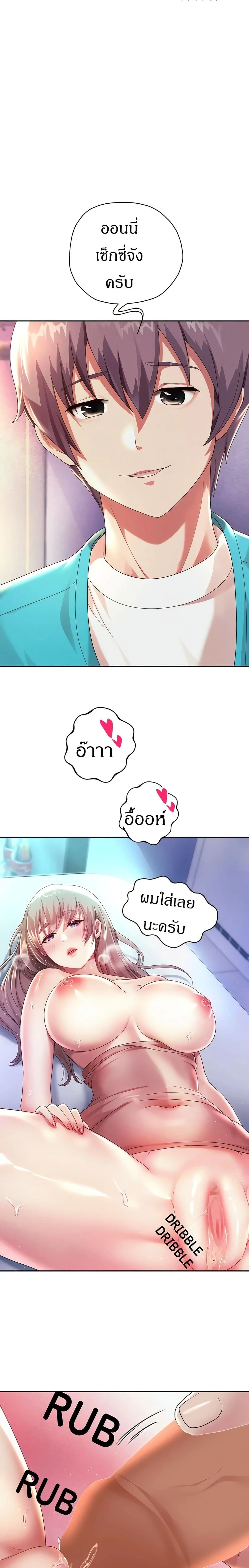 หน้าที่ 2