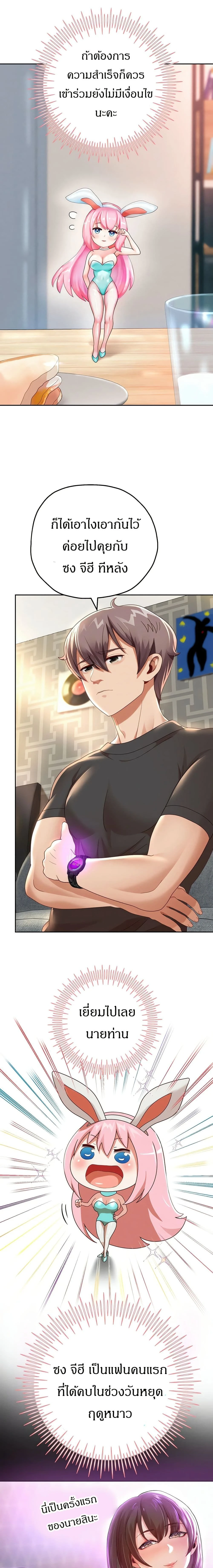 หน้าที่ 19