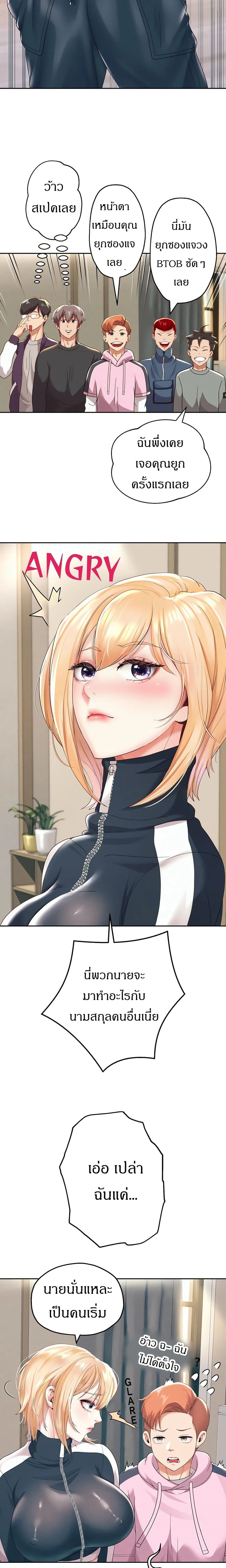 หน้าที่ 29