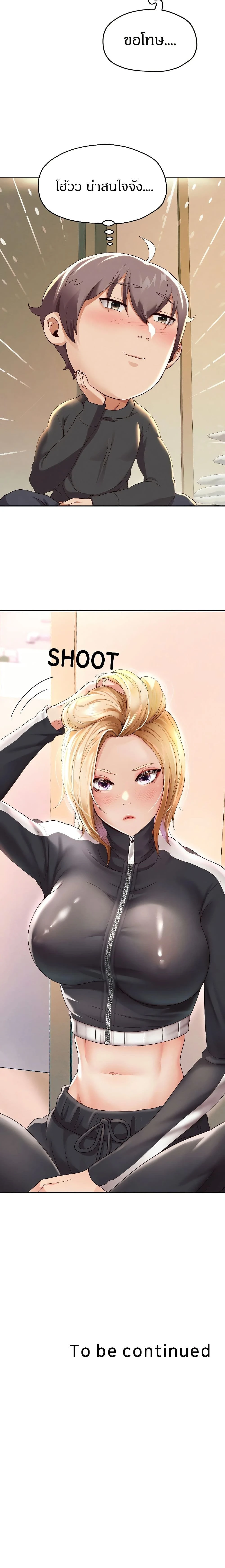 หน้าที่ 30