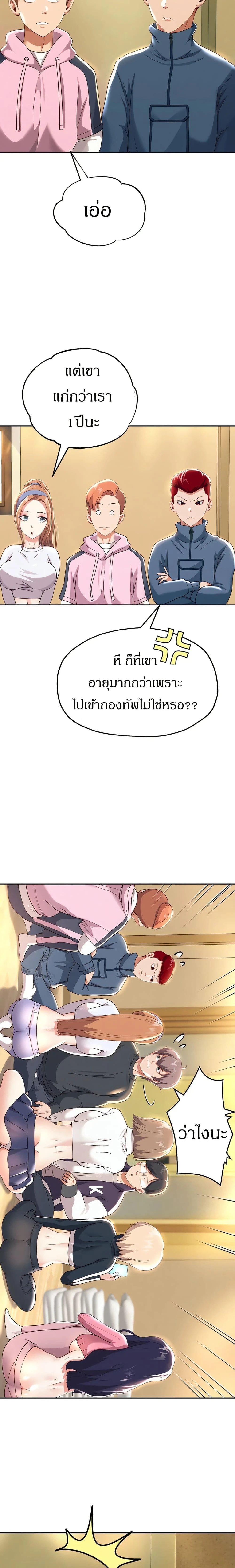 หน้าที่ 26