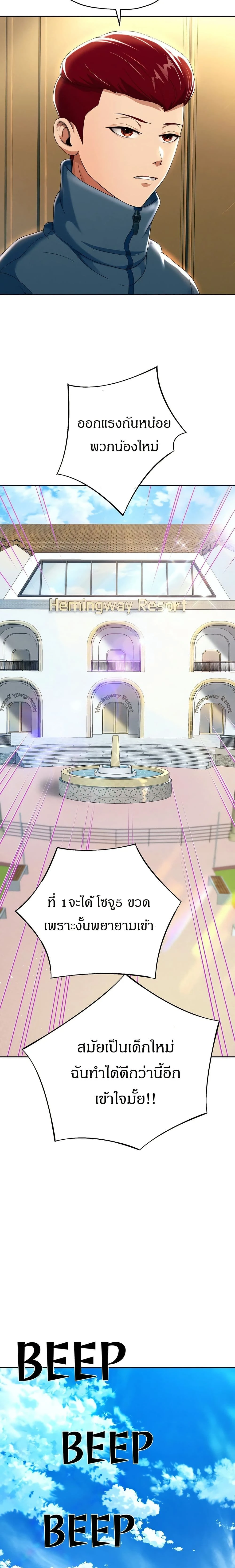 หน้าที่ 11