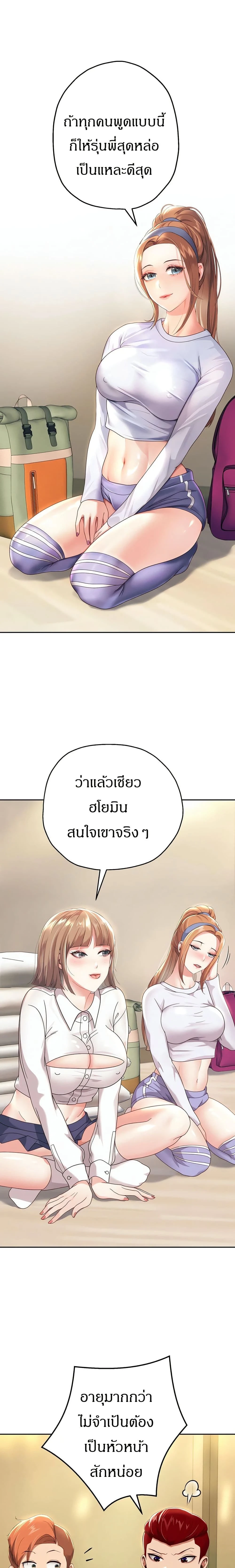 หน้าที่ 25
