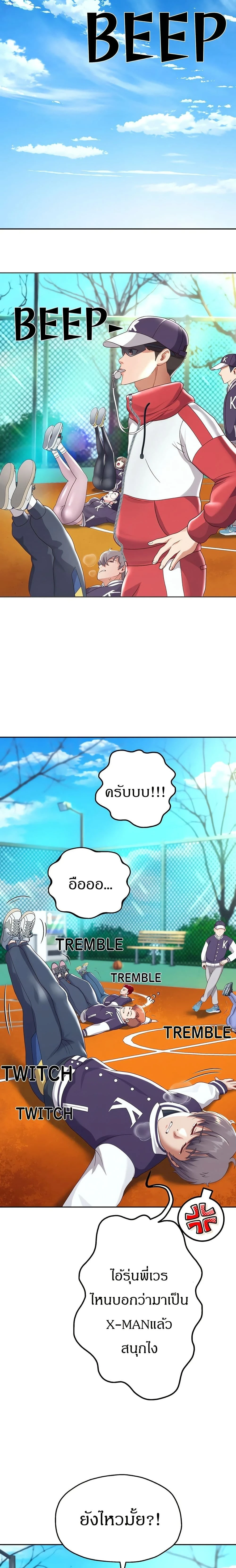 หน้าที่ 12