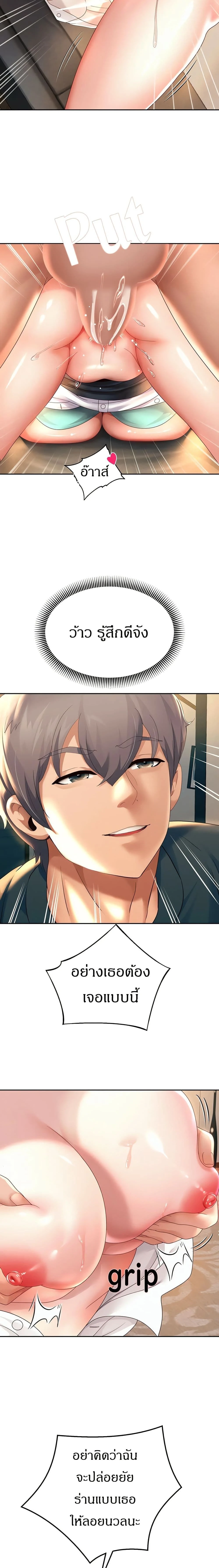 หน้าที่ 10