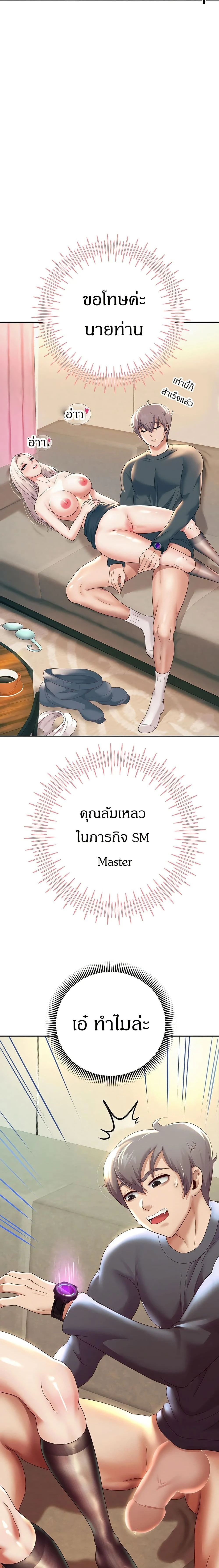 หน้าที่ 24