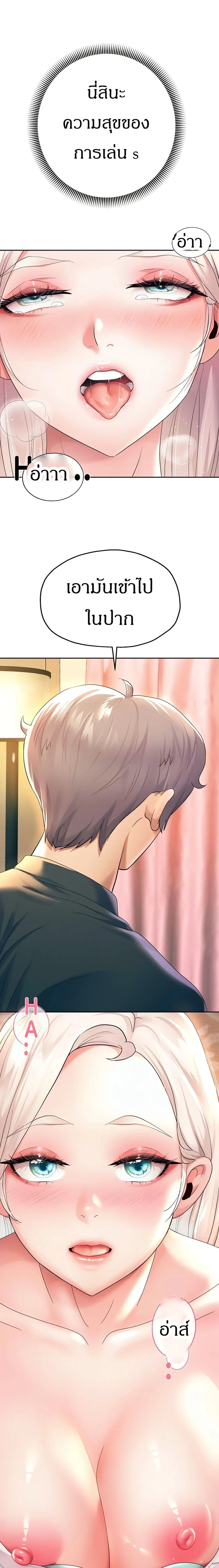 หน้าที่ 1