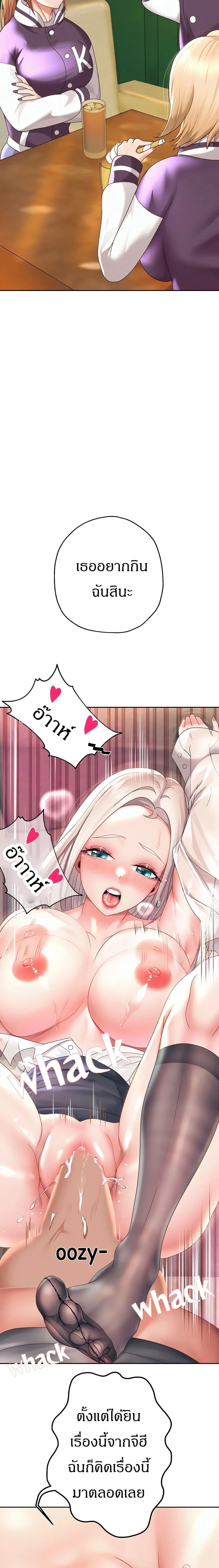 หน้าที่ 16