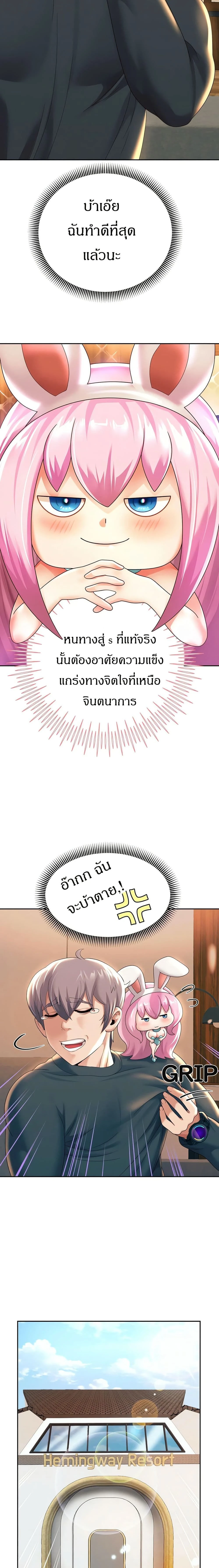 หน้าที่ 26