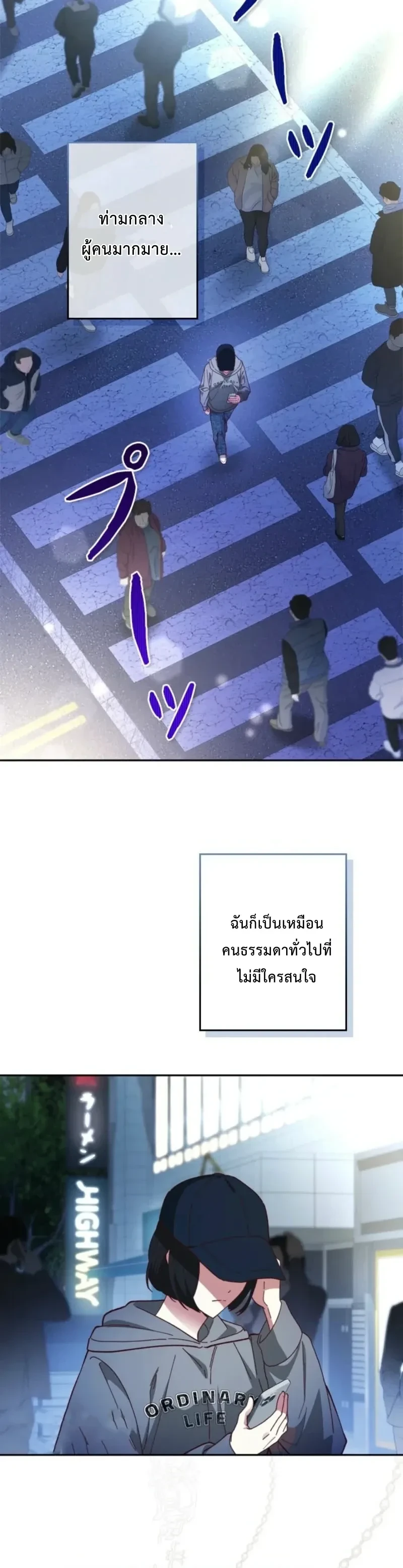 หน้าที่ 3