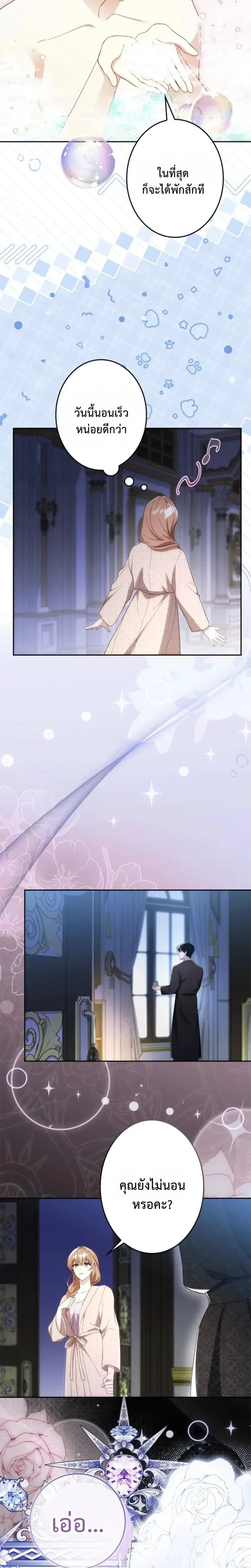 หน้าที่ 28