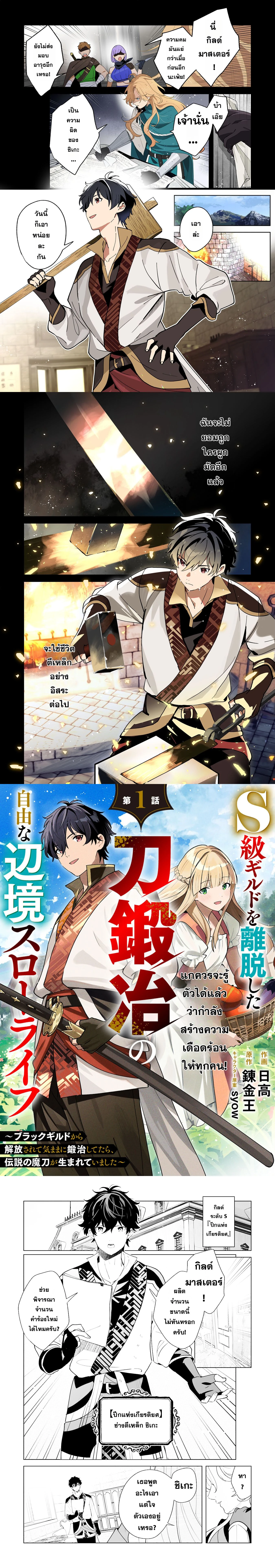 หน้าที่ 1