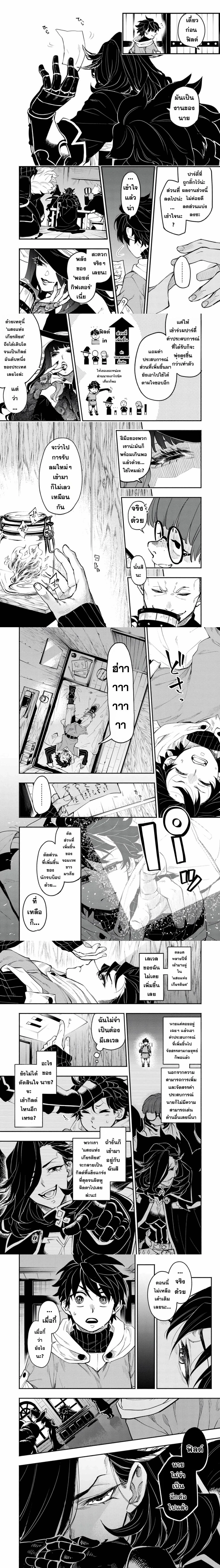 หน้าที่ 4