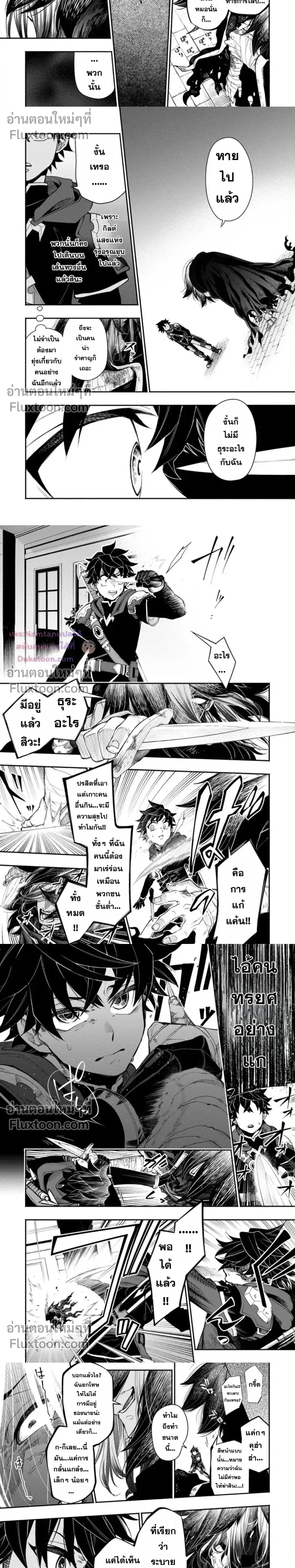 หน้าที่ 5