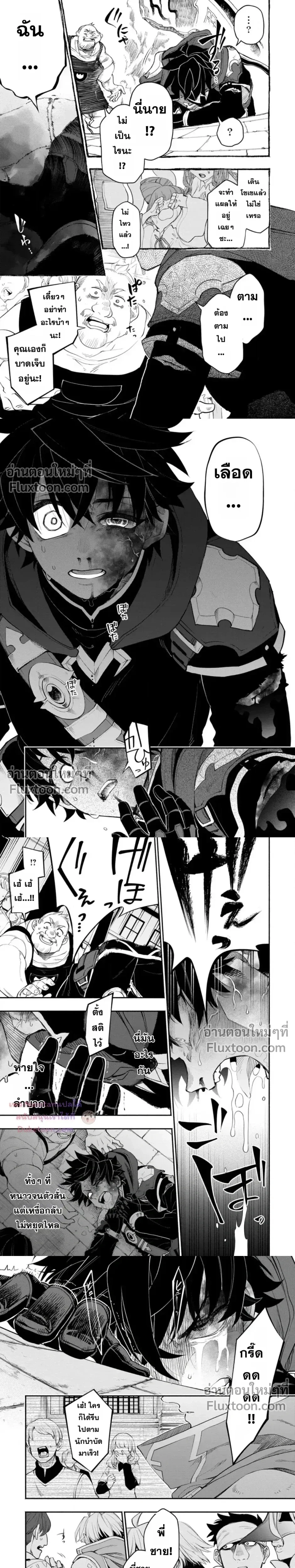 หน้าที่ 7