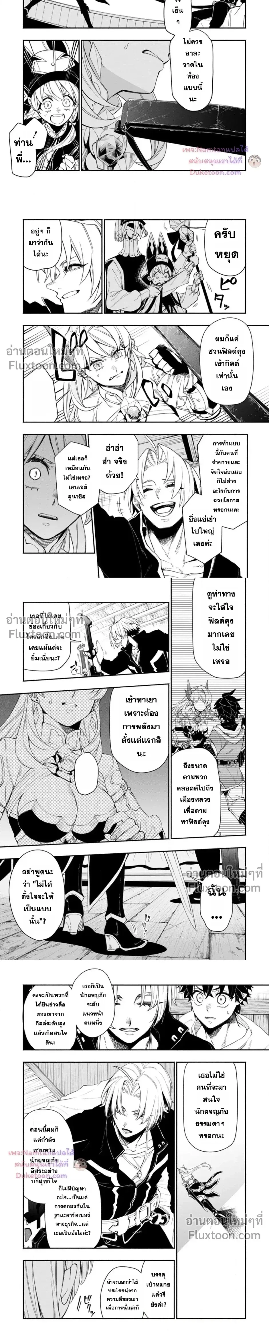 หน้าที่ 6